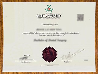 科学及科技大学毕业证