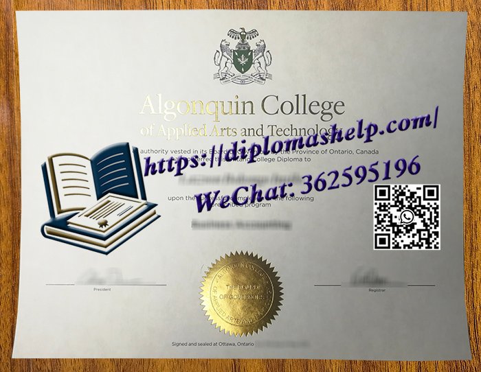 亚岗昆学院文凭