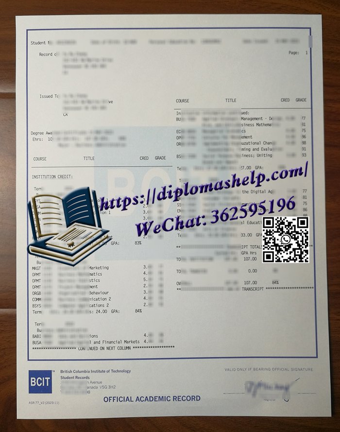 不列颠哥伦比亚理工学院成绩单