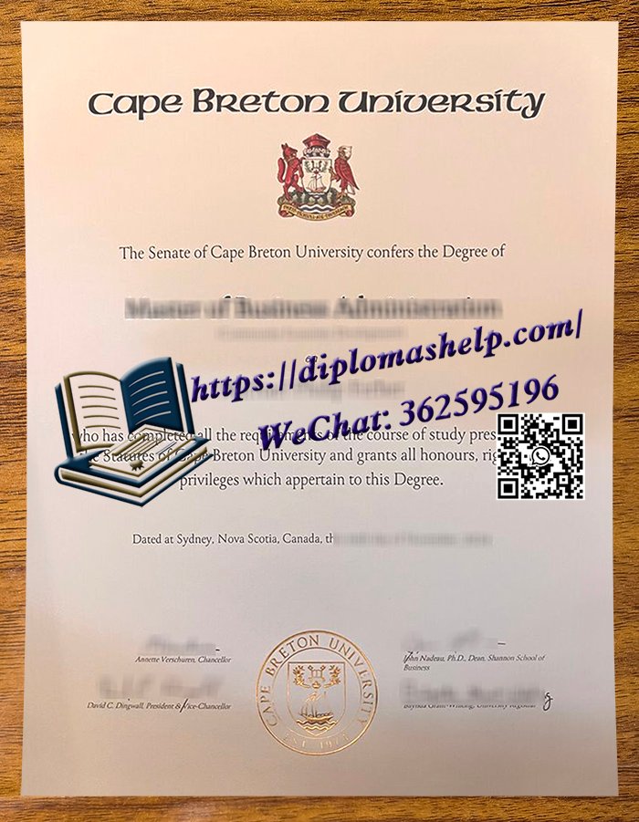 卡普顿大学文凭