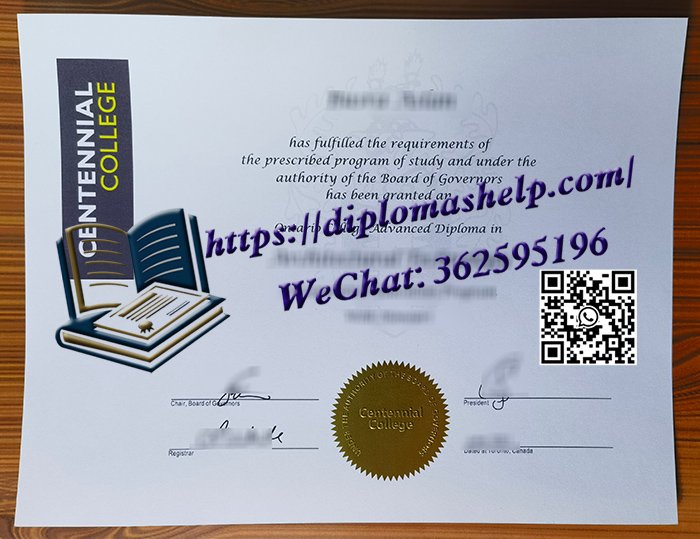 百年理工学院文凭