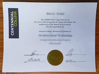 百年理工学院毕业证书