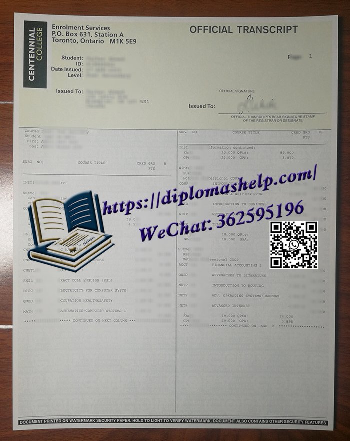 百年理工学院成绩单