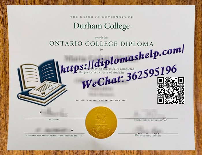 德汉姆学院文凭