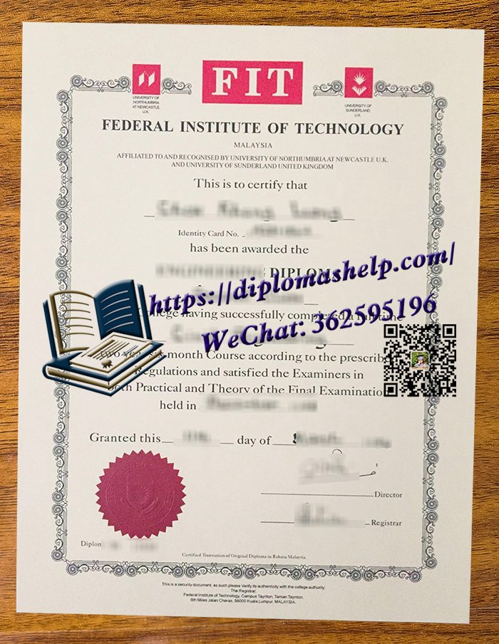 Federal Institute of Technology文凭