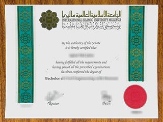 马来西亚国际伊斯兰大学毕业证书