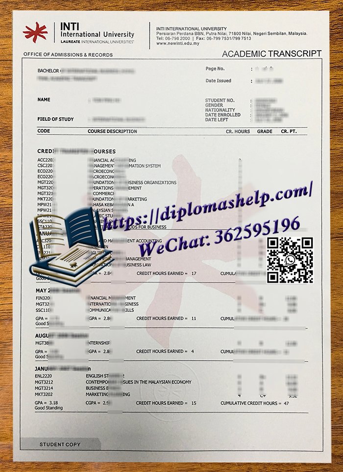 英迪国际大学成绩单