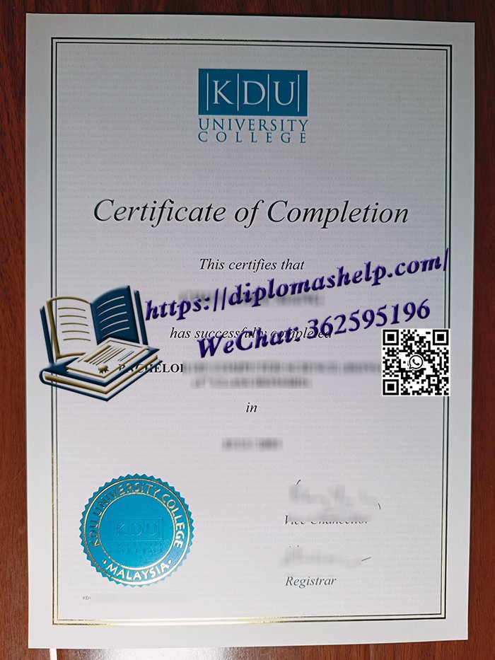 伯乐大学学院文凭