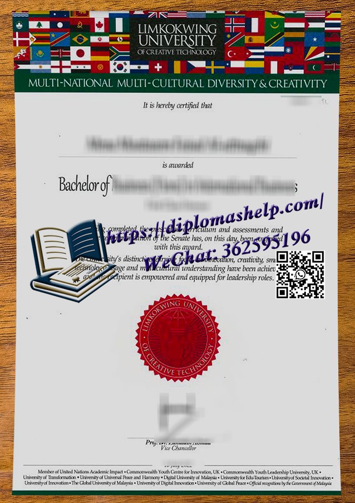 林国荣创意科技大学文凭