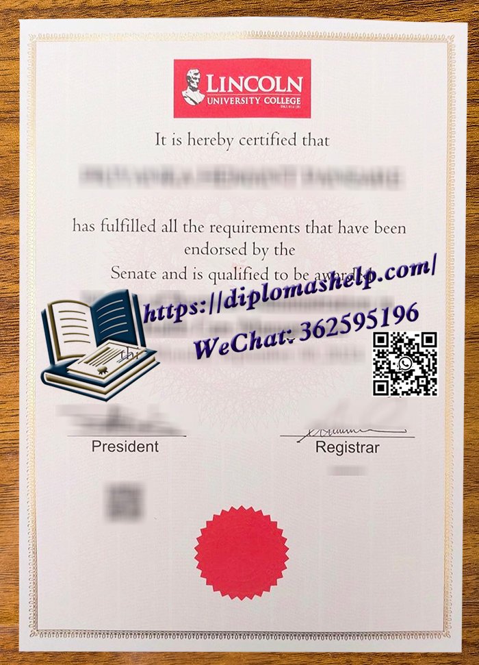 林肯大学学院文凭