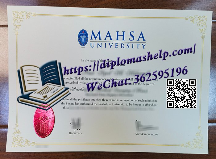 马来西亚玛莎大学文凭