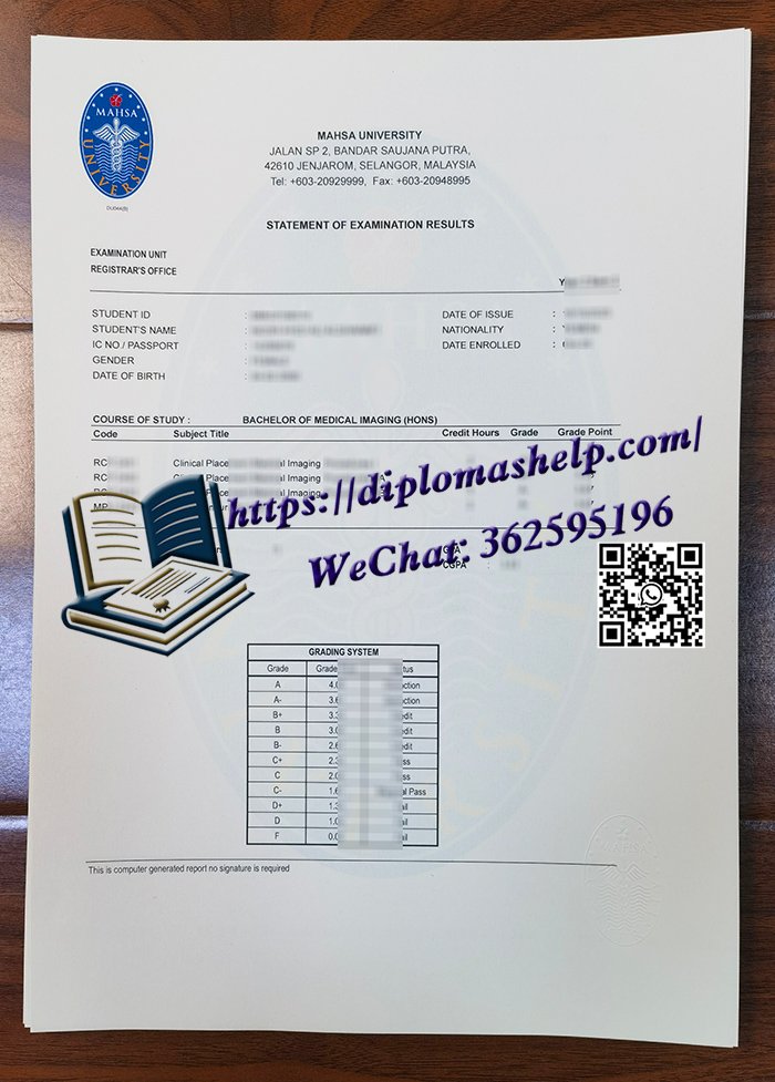 马来西亚玛莎大学成绩单