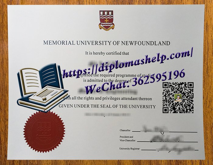纽芬兰纪念大学文凭