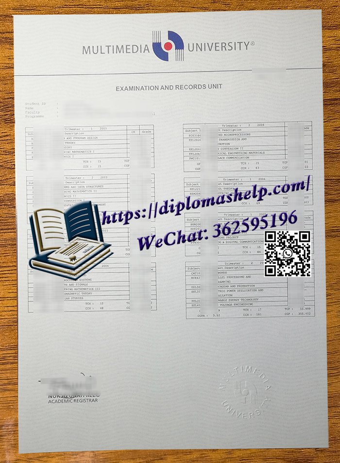 多媒体大学成绩单