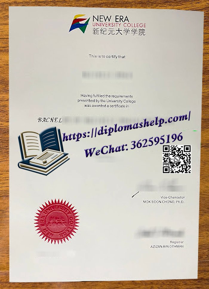 新纪元大学学院文凭