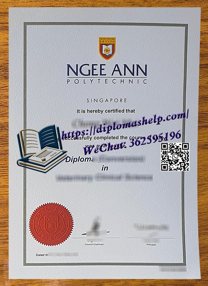 义安理工学院文凭