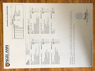 义安理工学院成绩单