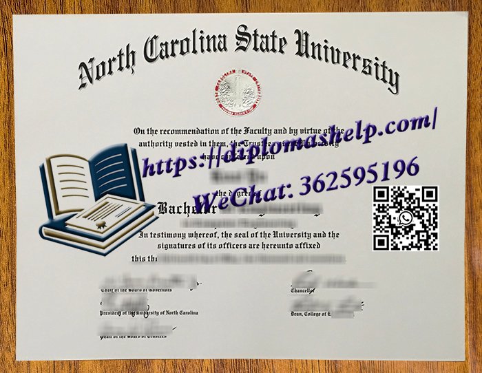 北卡罗来纳州立大学文凭