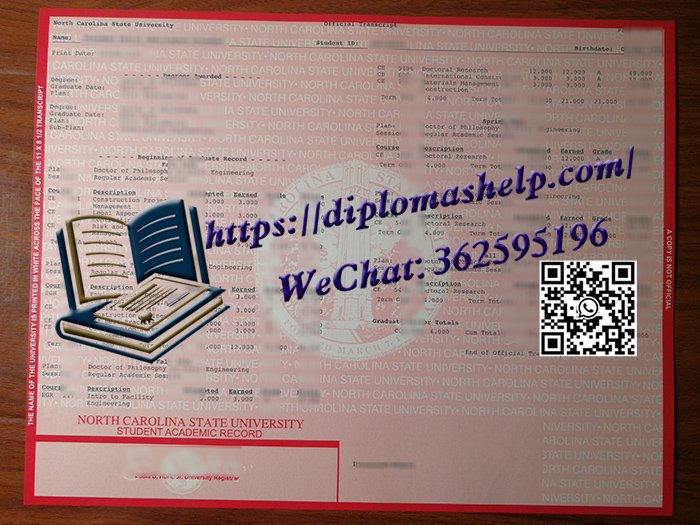 北卡罗来纳州立大学成绩单