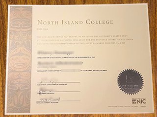 北岛学院毕业证书