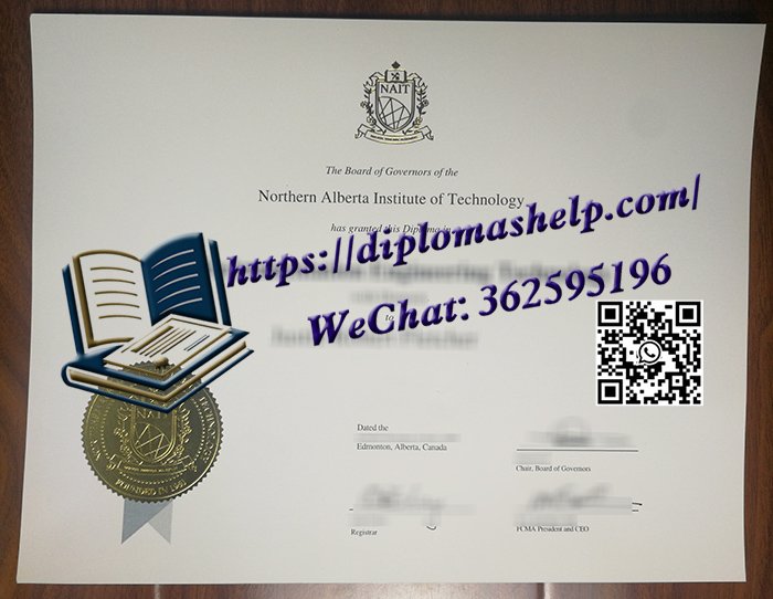 北阿尔伯塔理工学院文凭
