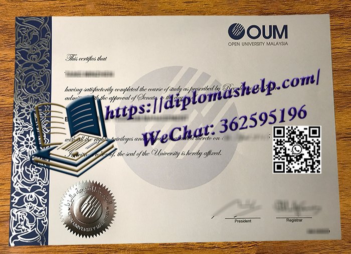 马来西亚开放大学毕业证书
