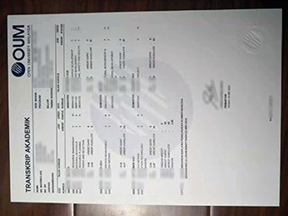 马来西亚开放大学成绩单