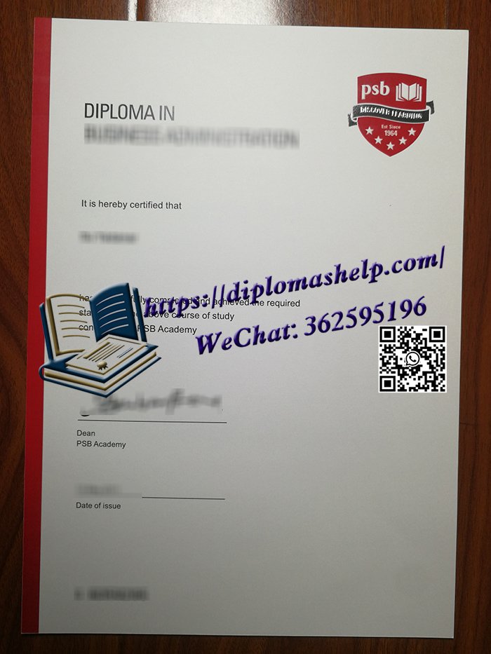 新加坡PSB学院文凭