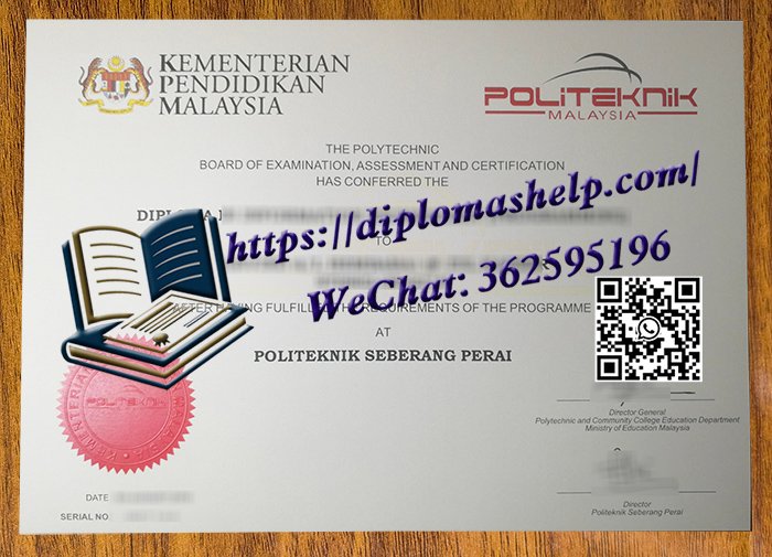 马来西亚威省理工学院文凭