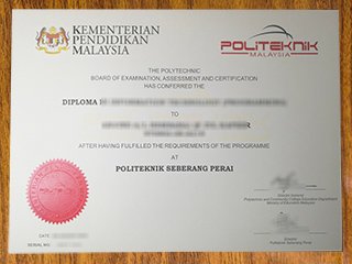 马来西亚威省理工学院毕业证书