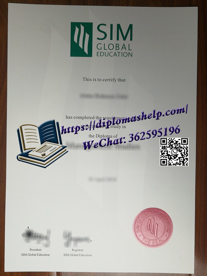 新加坡管理学院文凭