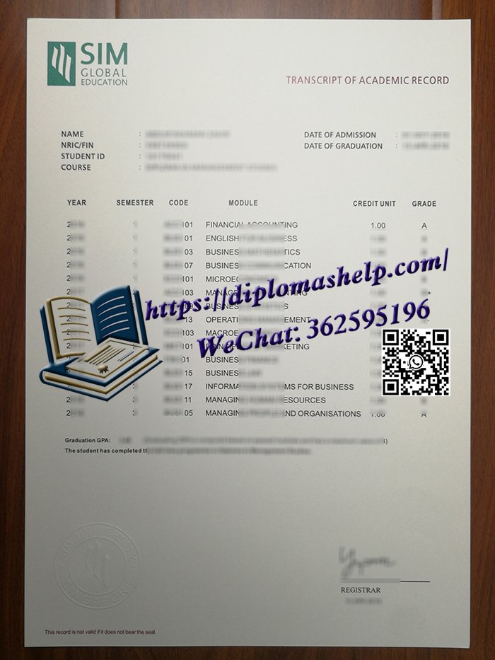 新加坡管理学院成绩单