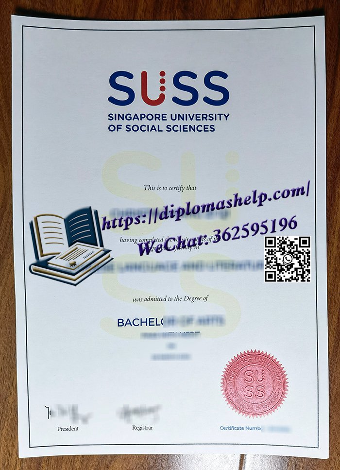 新加坡社科大学毕业证书