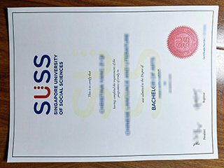 新加坡社科大学文凭