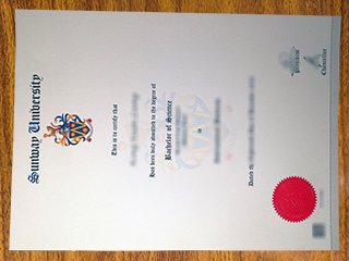 双威大学学位证书