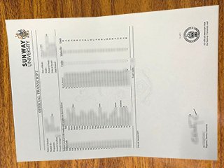 双威大学成绩单