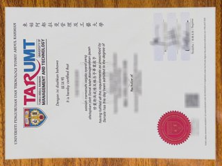 拉曼理工大学毕业证书