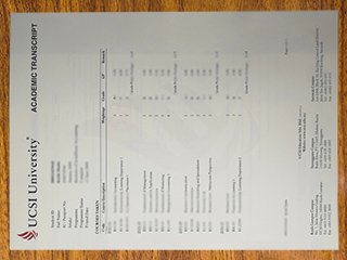 思特雅大学成绩单