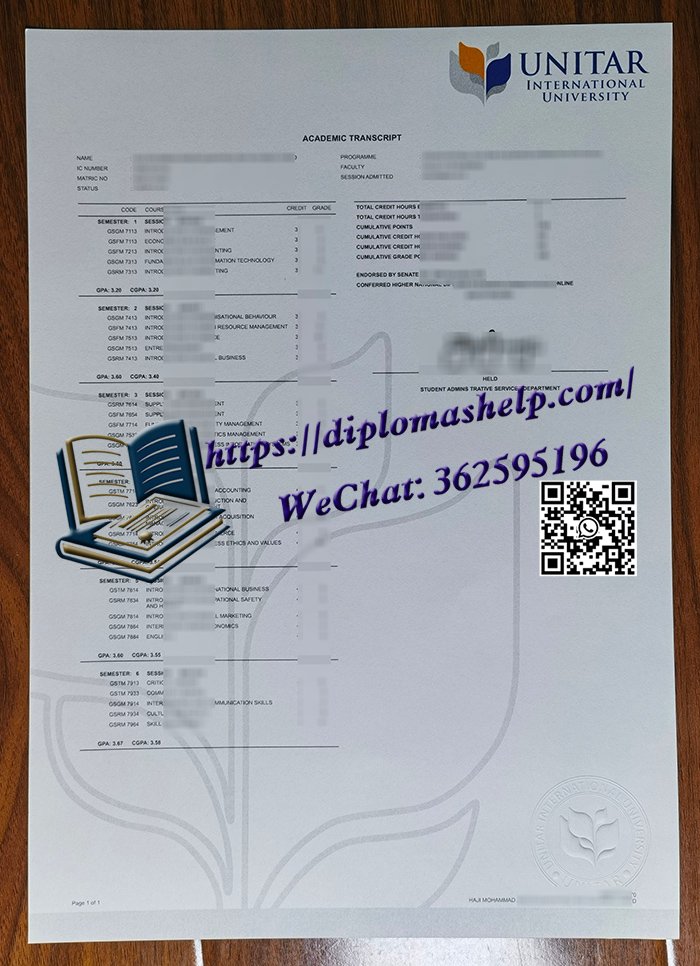 优理国际大学成绩单