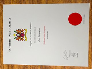 马来西亚理科大学毕业证书