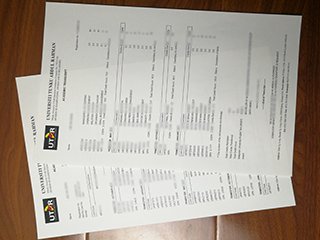 拉曼大学成绩单