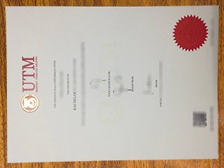 马来西亚理工大学毕业证书
