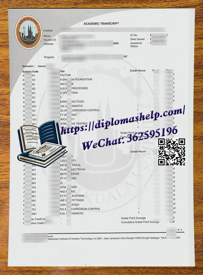 吉隆坡大学成绩单