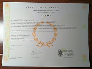 巴黎多芬纳大学毕业证
