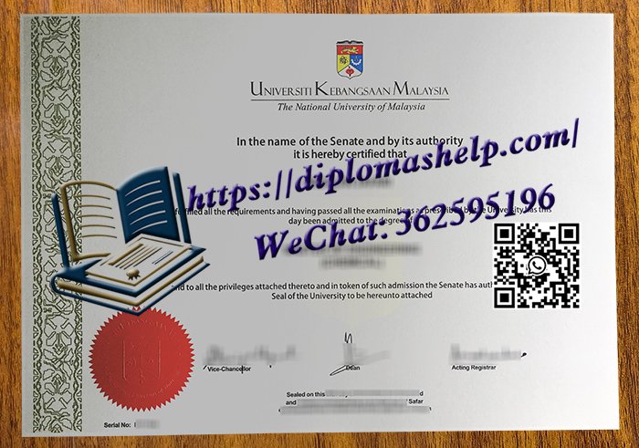 马来西亚国立大学文凭