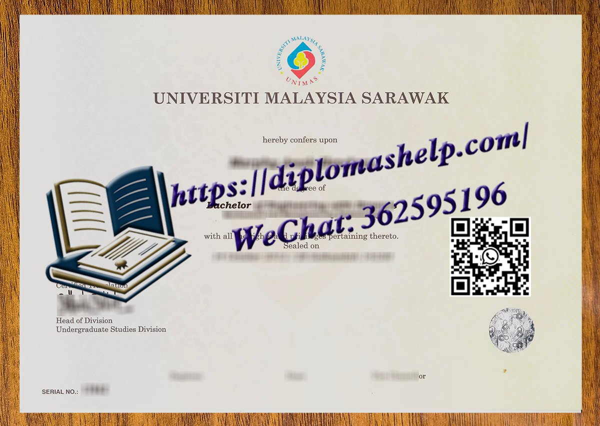 马来西亚砂拉越大学文凭