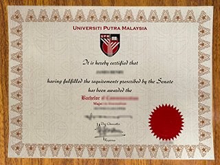 马来西亚博特拉大学成绩单