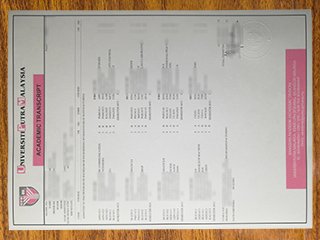 马来西亚博特拉大学成绩单