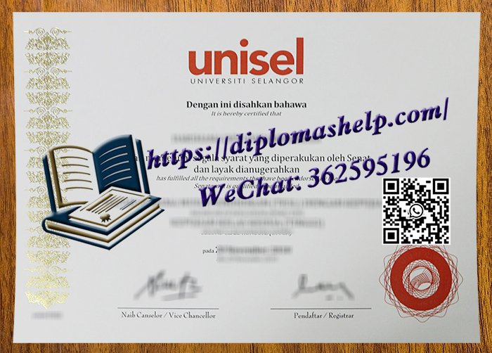 雪兰莪大学学位证书