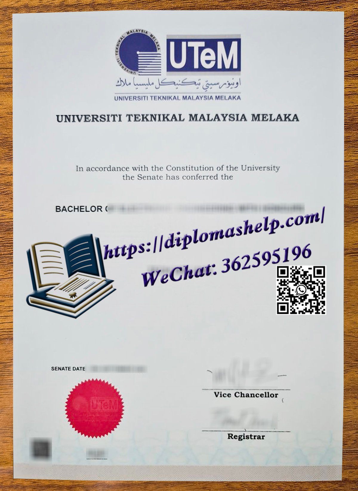 马来西亚马六甲技术大学文凭